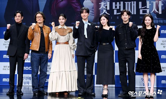 '첫 번째 남자' 제작발표회