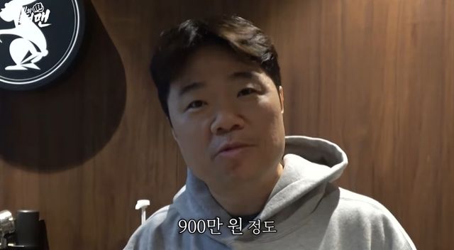 유튜브 채널 '윤형빈의 원펀맨 ONE FUN MAN' 캡처