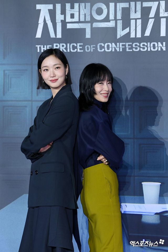 '자백의 대가' 김고은, 전도연