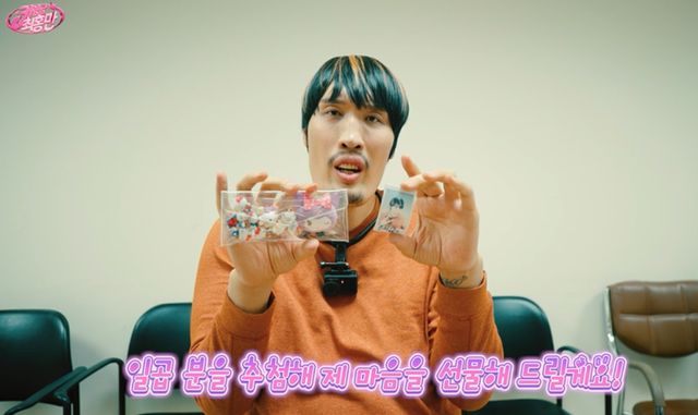 유튜브 채널 '키링남 최홍만'