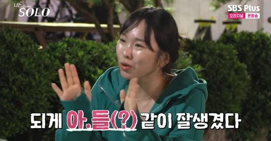 SBS Plus, ENA '나는 SOLO'