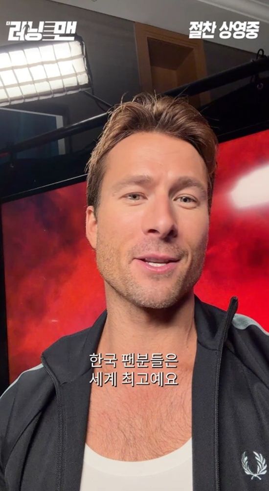 영화 '더 러닝 맨'