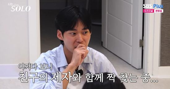 SBS Plus, ENA '나는 SOLO'