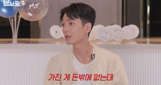 효연의 레벨업 채널 캡처