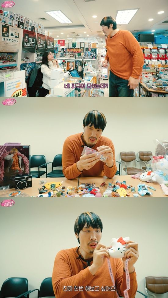 최홍만 단독 웹예능