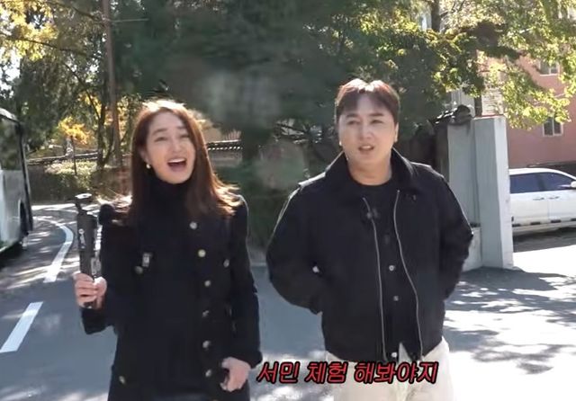 '이민정 MJ' 유튜브에 출연한 코미디언 황제성.