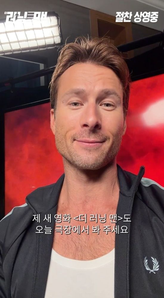 영화 '더 러닝 맨'