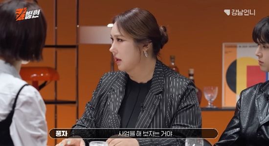 사진= 유튜브 '킬빌런' 영상 캡처