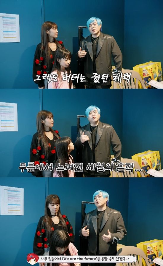 사진= 유튜브 '재미하우스' 영상 캡처