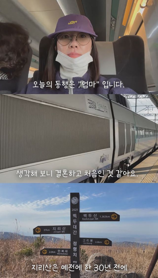 유튜브 오연수 채널 화면 캡처