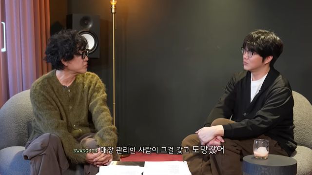 김광진, 성시경 유튜브 캡처