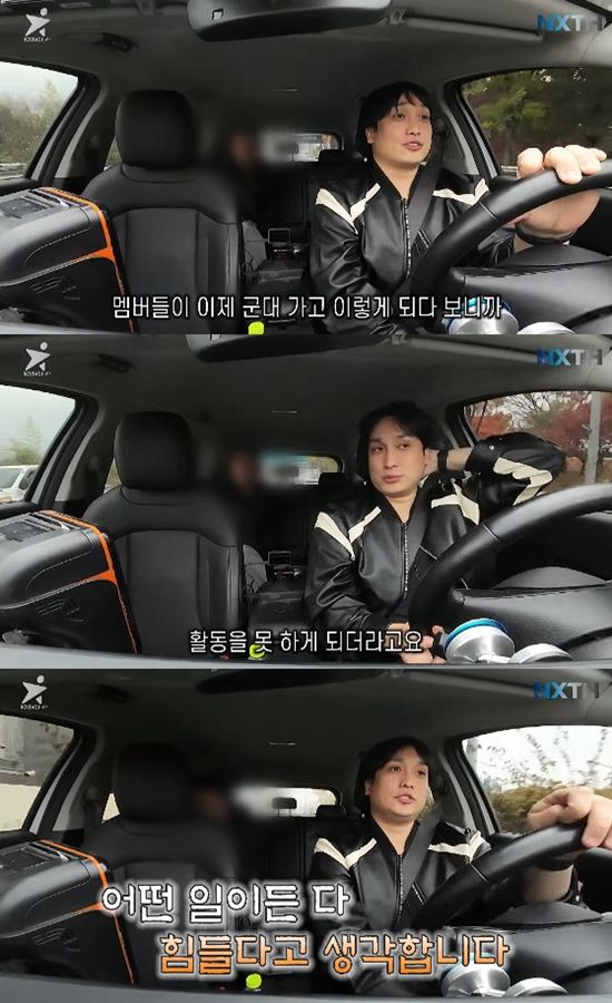 사진= 유튜브 '넥스트태헌' 영상 캡처