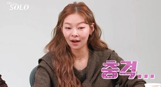 '나는 솔로' 송해나