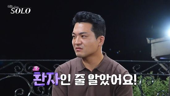 사진= ENA·SBS Plus '나는 SOLO' 방송 캡처