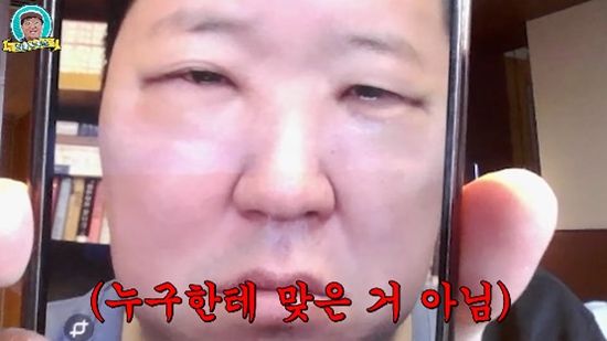 사진= 유튜브 '뭉친TV' 영상 캡처