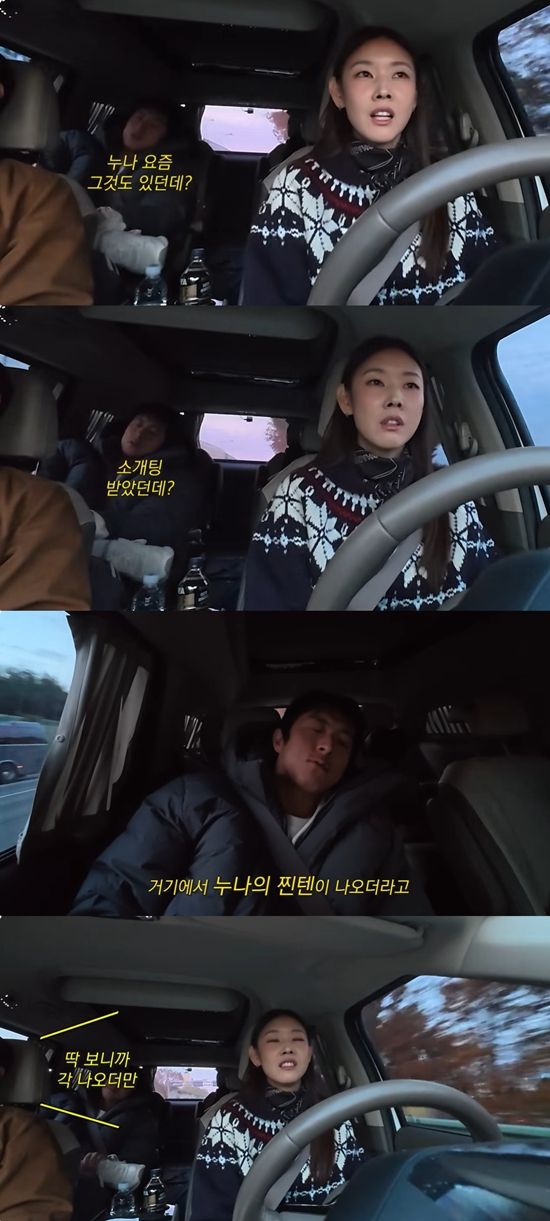 한혜진 채널 캡처