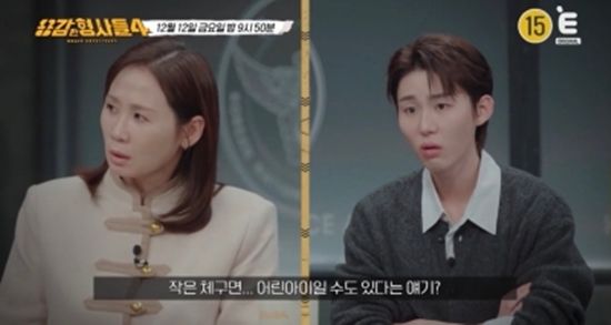 사진= 티캐스트 E채널 '용감한 형사들4' 제공