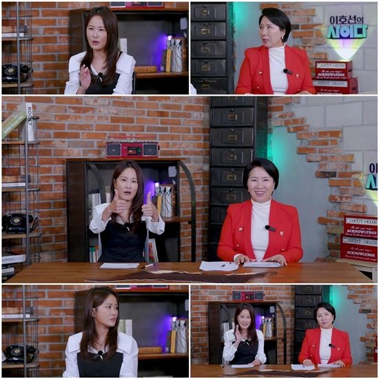 SBS Plus '이호선의 사이다'