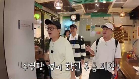 사진= 채널S '니돈내산 독박투어4' 제공