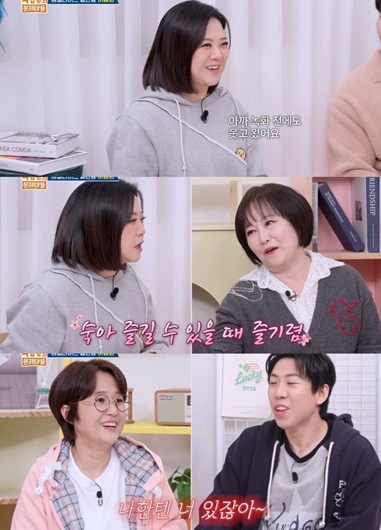 KBS 2TV '옥탑방의 문제아들'