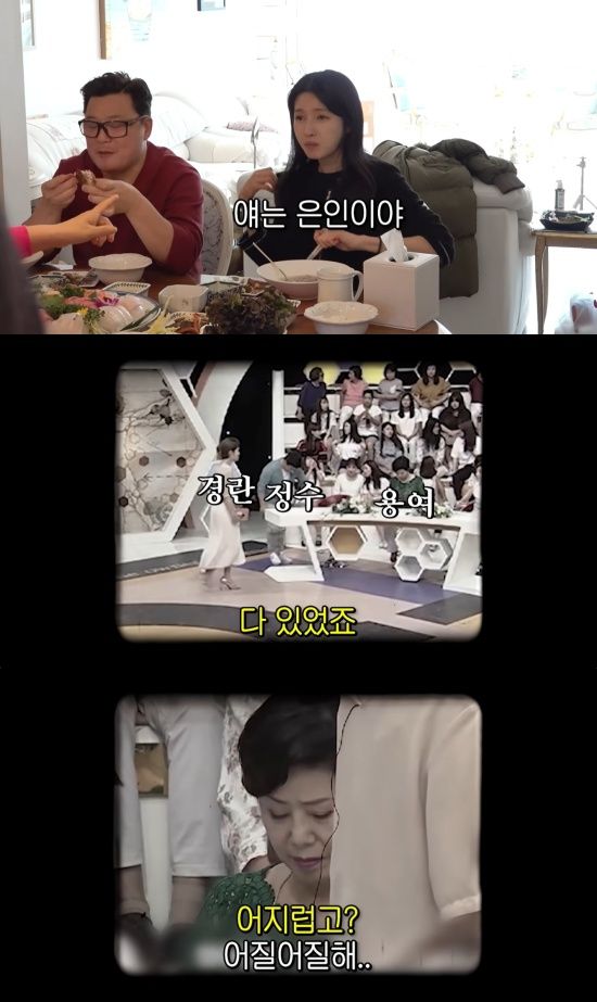 '순풍 선우용여' 유튜브 캡처