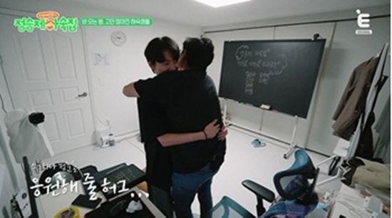  사진= 티캐스트 E채널 '인생 때려잡기: 정승제 하숙집'