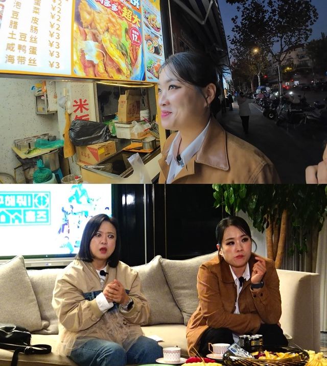 '구해줘! 홈즈' 방송 화면