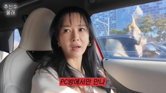 사진= 유튜브 '하원미' 영상 캡처