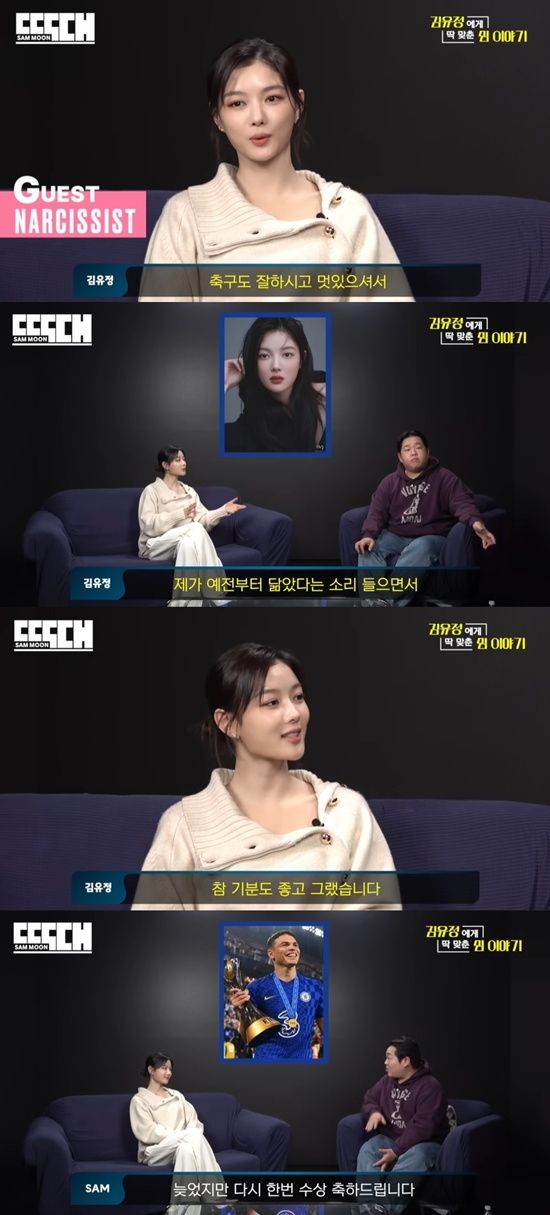 유튜브 '빠더너스' 방송화면