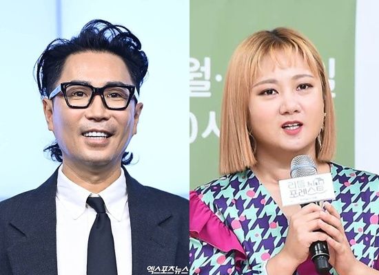 정재형과 박나래