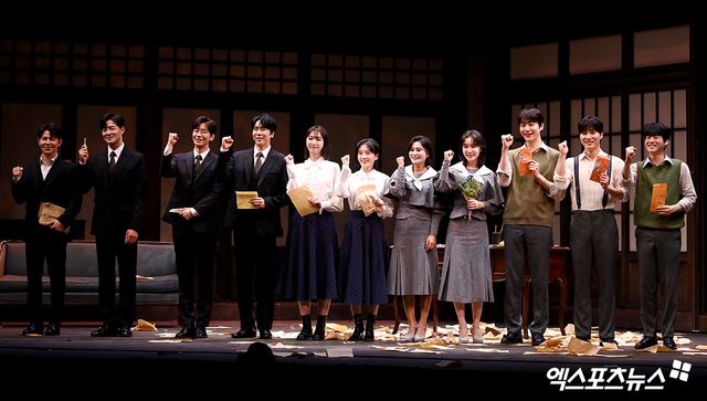 뮤지컬 '팬레터'