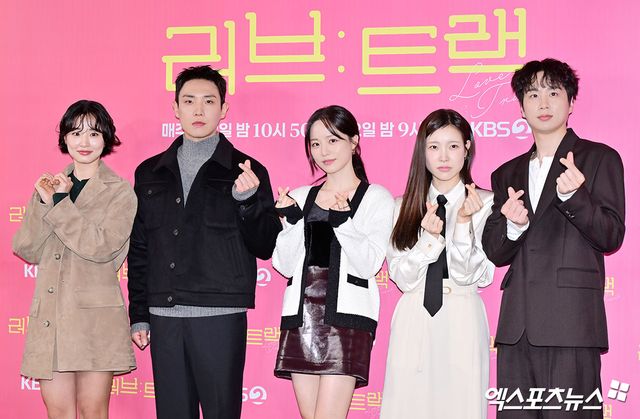 '러브 : 트랙' 주연 배우들, 김한준 기자