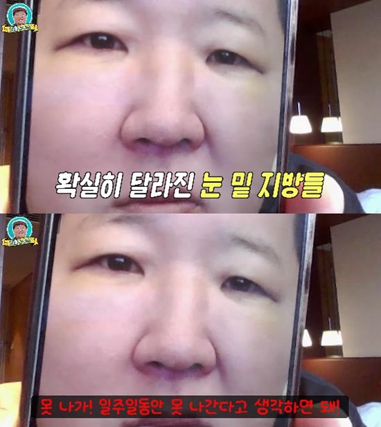 사진= 유튜브 '뭉친TV' 영상 캡처