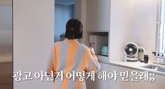 황혜영이다 채널 캡처