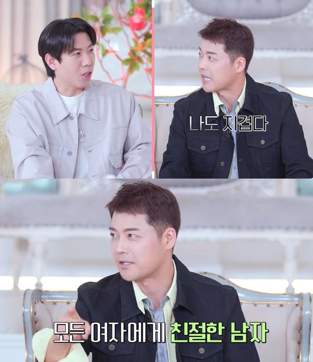 SBS Plus·Kstar '리얼 연애실험실 독사과 시즌2'