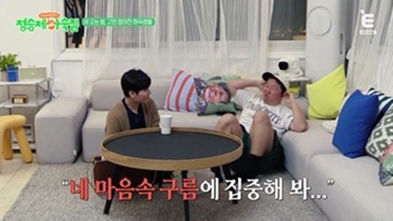 사진= 티캐스트 E채널 '인생 때려잡기: 정승제 하숙집' 제공