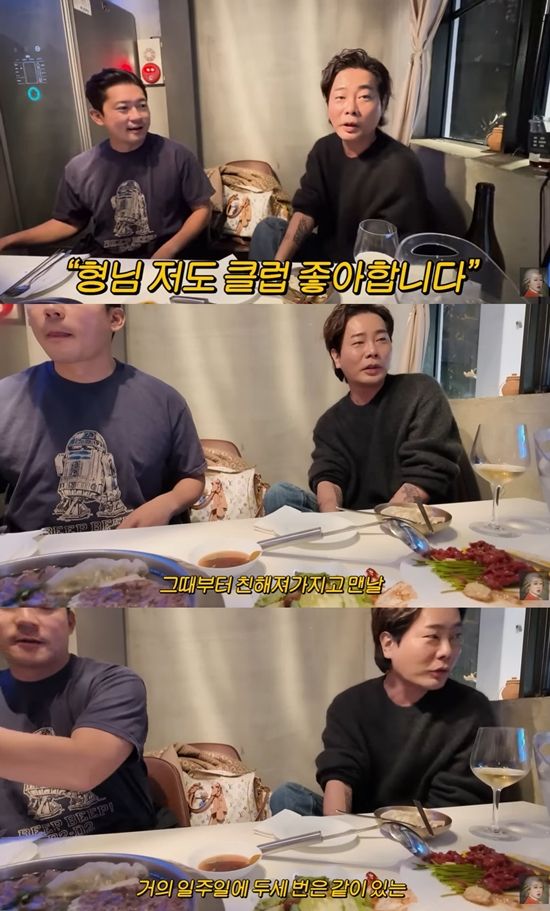 공부왕찐천재 홍진경 채널 캡처