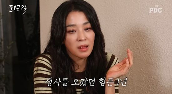 사진= '피디씨 by PDC' 영상 캡처