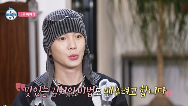 MBC '나 혼자 산다' 방송 화면