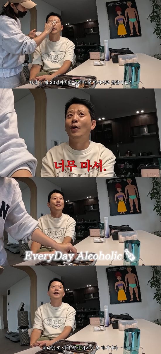 사진= 유튜브 '준호 지민' 영상 캡처