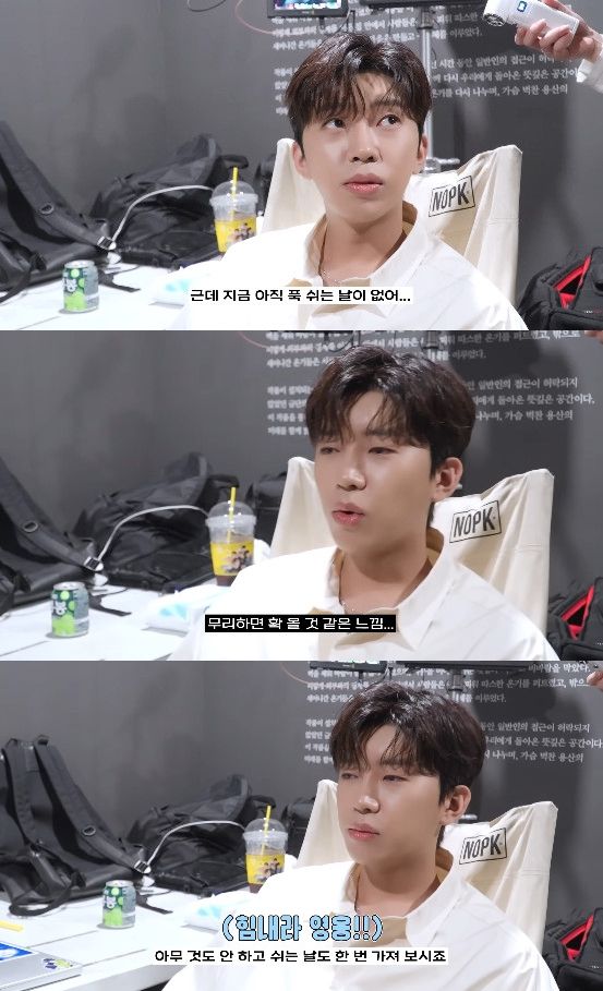 사진= 유튜브 '임영웅' 영상 캡처