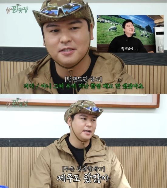 유튜브 채널 '살찐삼촌 이장우'