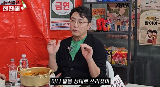 최동석