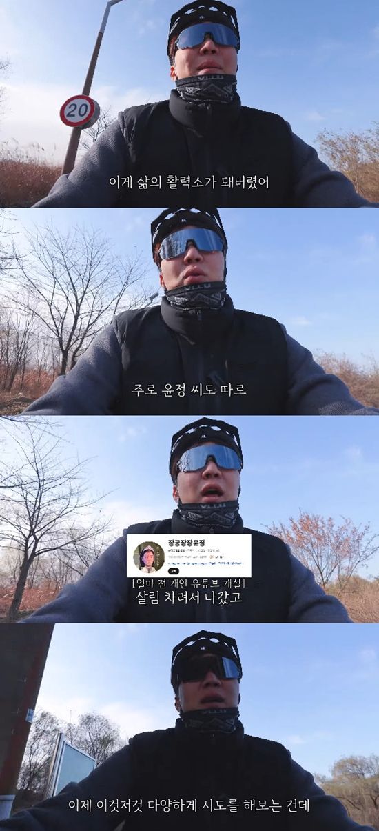 사진= 유튜브 '도장TV' 영상 캡처