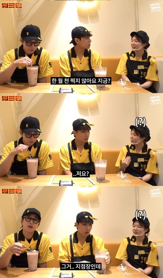 유튜브 '워크맨'