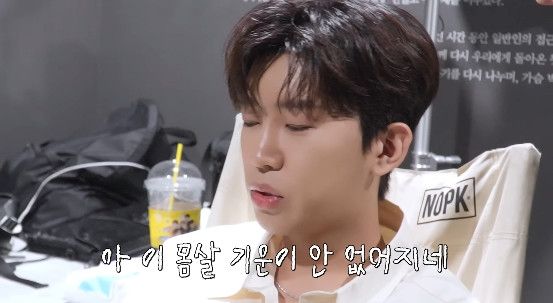 사진= 유튜브 '임영웅' 영상 캡처