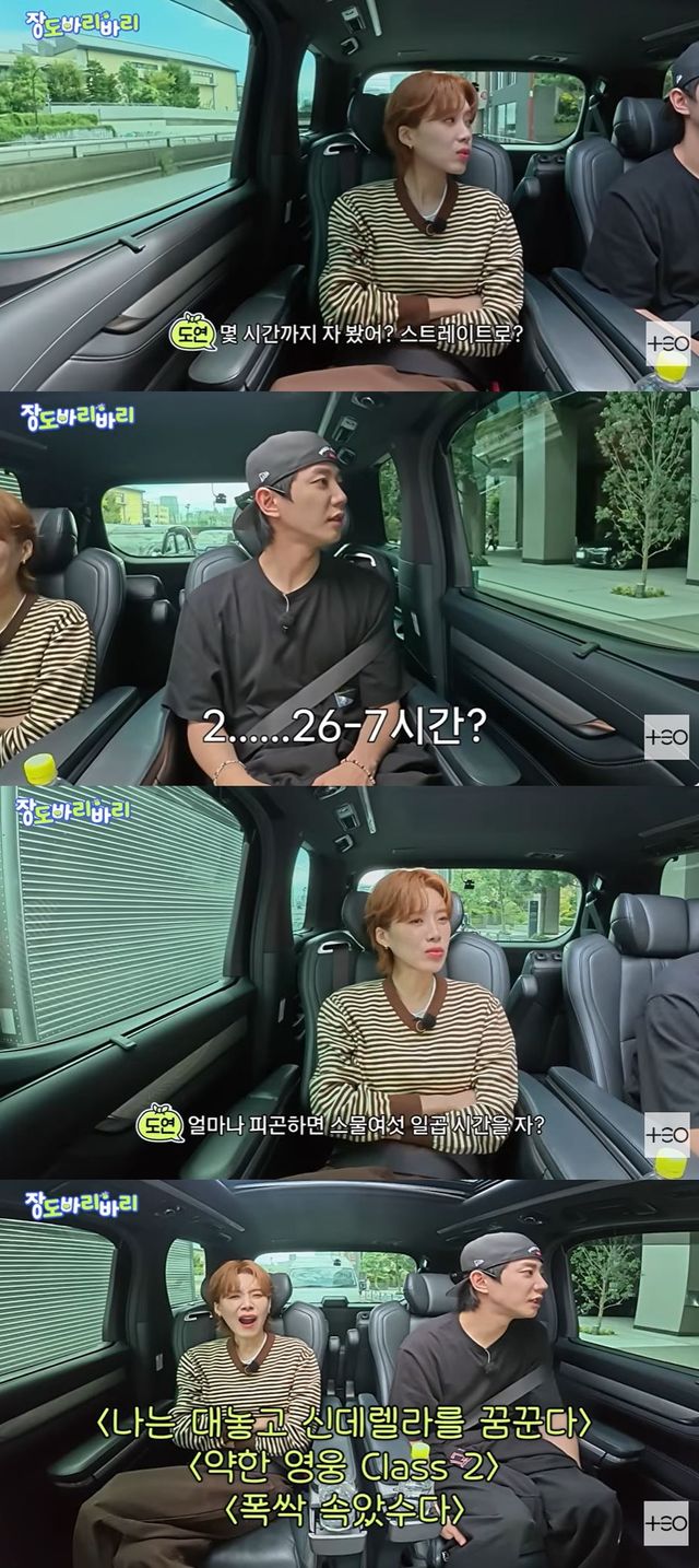 유튜브 테오 '장도바리바리'