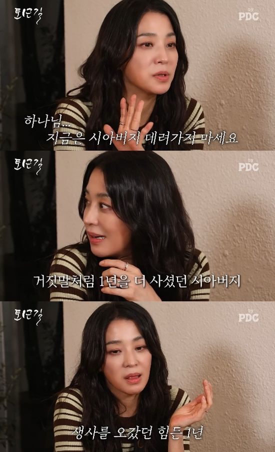 사진= '피디씨 by PDC' 영상 캡처