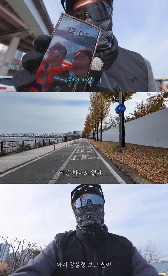 사진= 유튜브 '도장TV' 영상 캡처