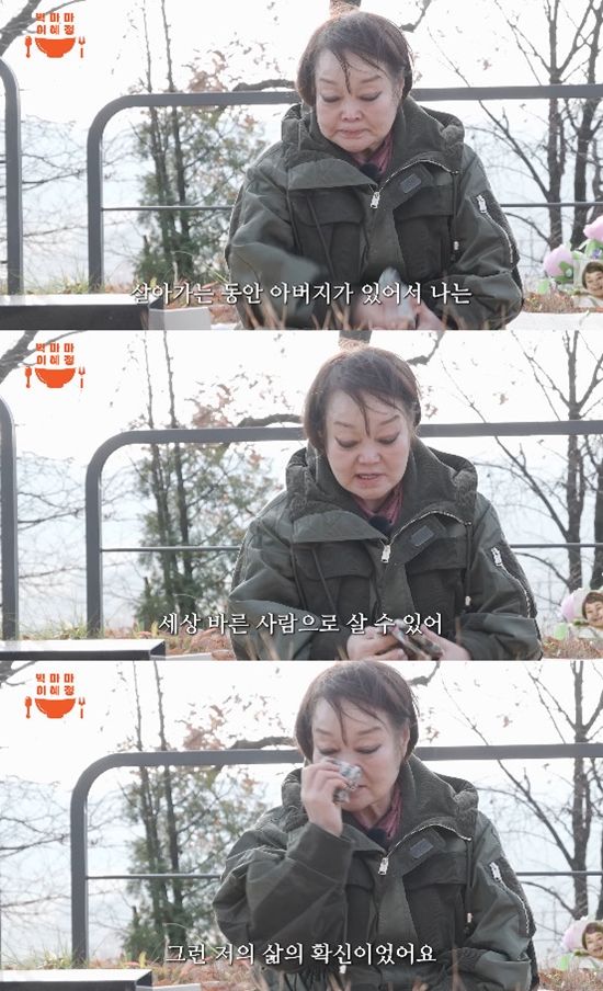 사진= 유튜브 '빅마마 이혜정' 영상 캡처